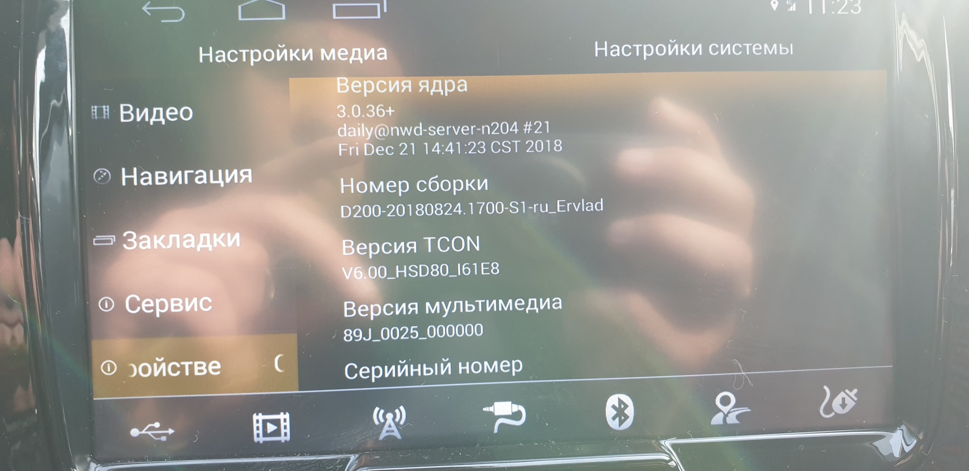 Яндекс.Авто Kaptur Прошивка с нормальным android (Часть 4 последняя) —  Renault Kaptur (2016), 2 л, 2018 года | автозвук | DRIVE2