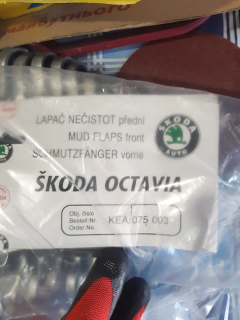 KEA075003 Комплект передних брызгов VAG | Запчасти на DRIVE2
