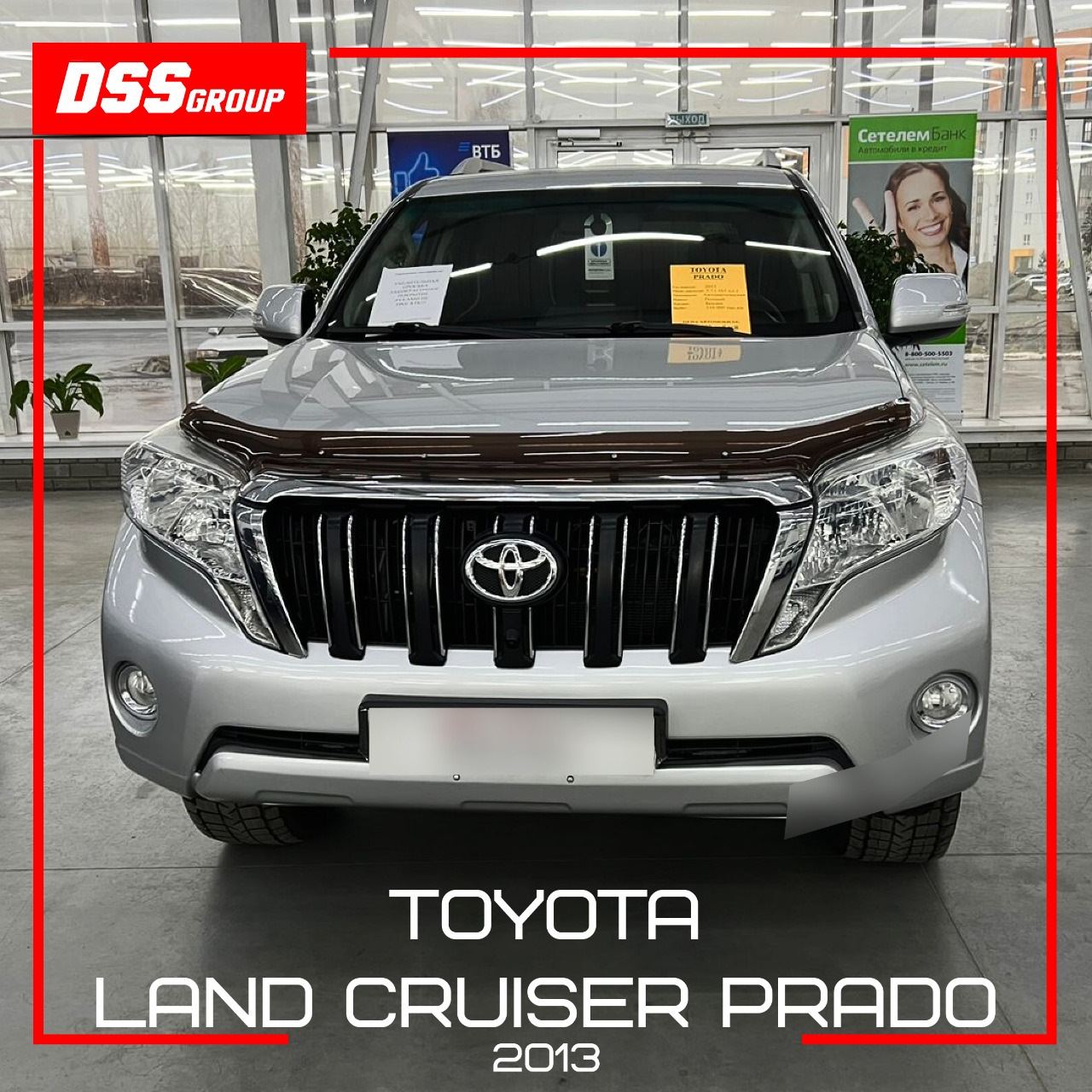 Toyota Land Cruiser Prado 2013 — DSS Group автоподбор на DRIVE2