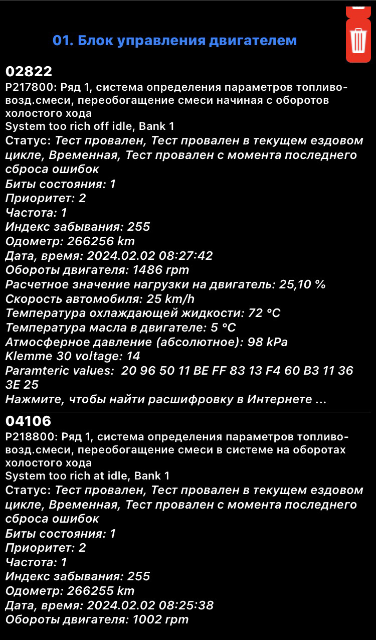 Замена ТНВД и толкателя — Volkswagen Golf Mk7, 1,4 л, 2013 года | поломка |  DRIVE2