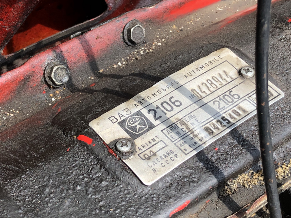 Фото в бортжурнале Lada 2106