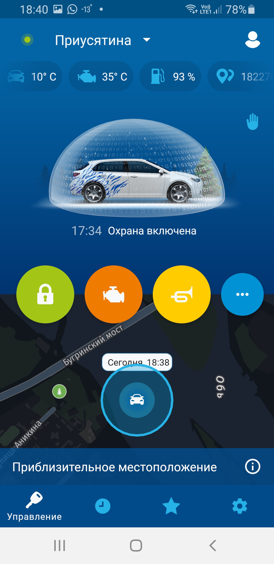 Запчасти на фото: 10101010. Фото в бортжурнале Toyota Prius (30)