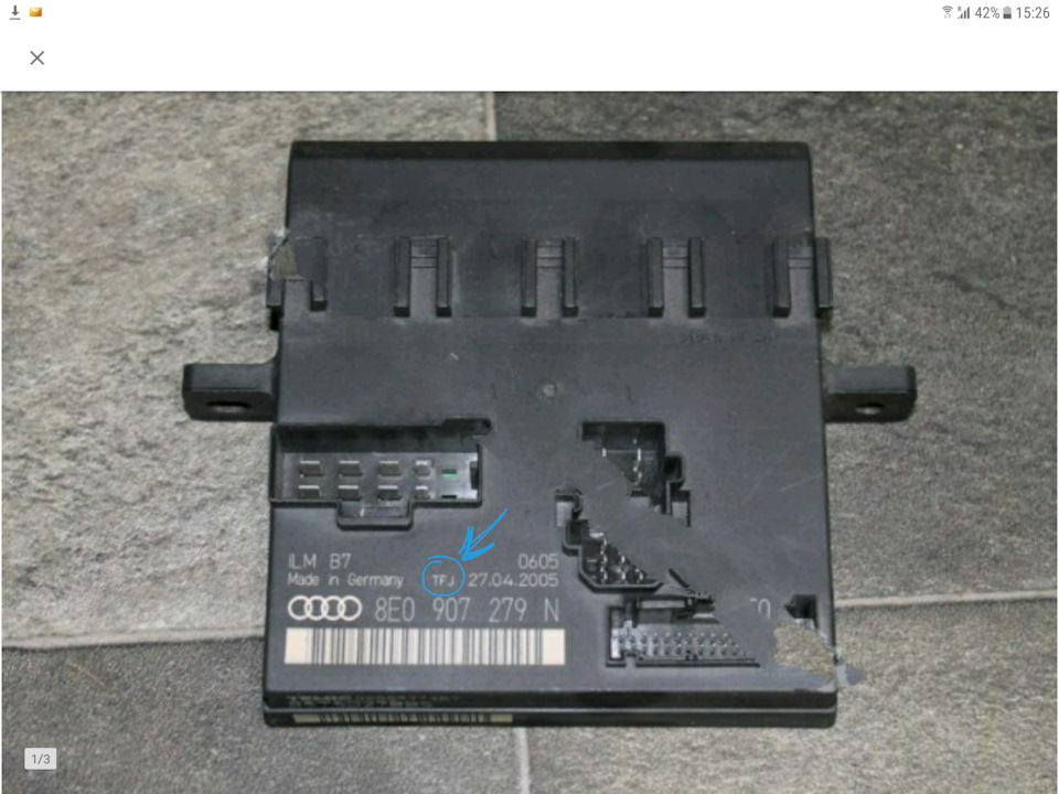 Блок бортовой сети на Ауди А4 Б6 8Е0907279N кодировка — DRIVE2