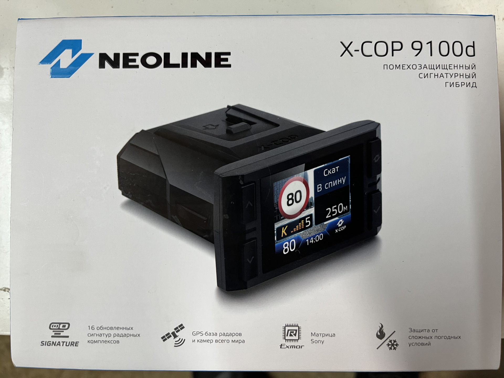 Neoline x cop 9100d