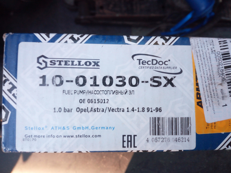 Производитель stellox отзывы