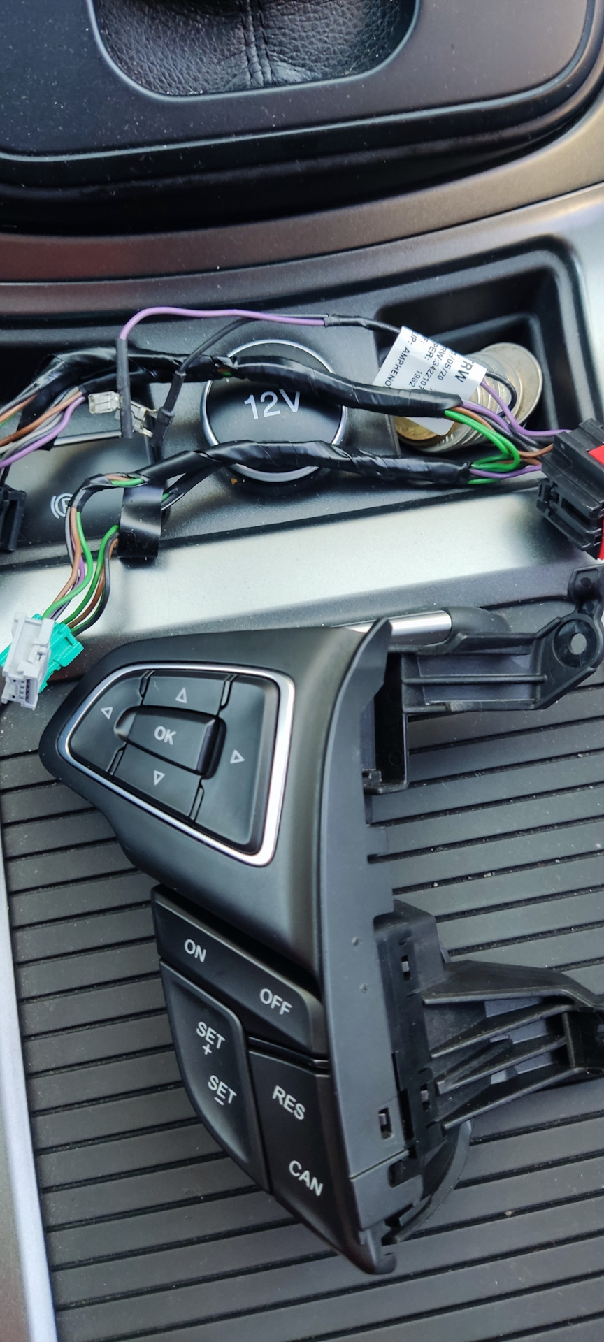 Круиз контроль Куга 2.5 рестайлинг и прочее. — Ford Kuga (2G), 2,5 л ...