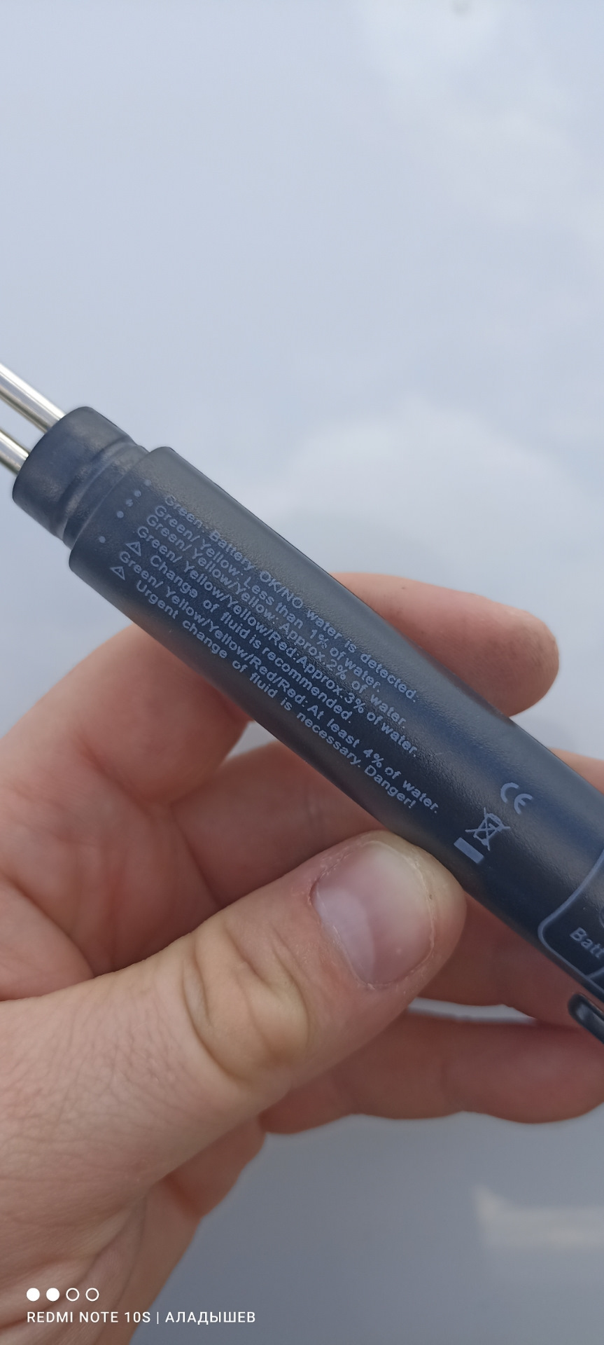 Тест тормозной жидкости Фольксваген Поло Седан 2018. 180 000 км без ...