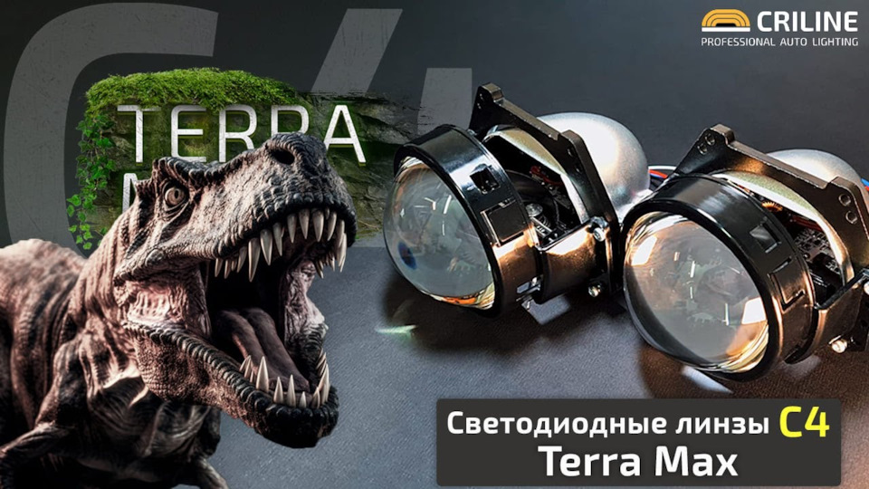 Criline ultimate. Крилайн. Criline. Свет criline. Criline Dragon Knight Double direct
