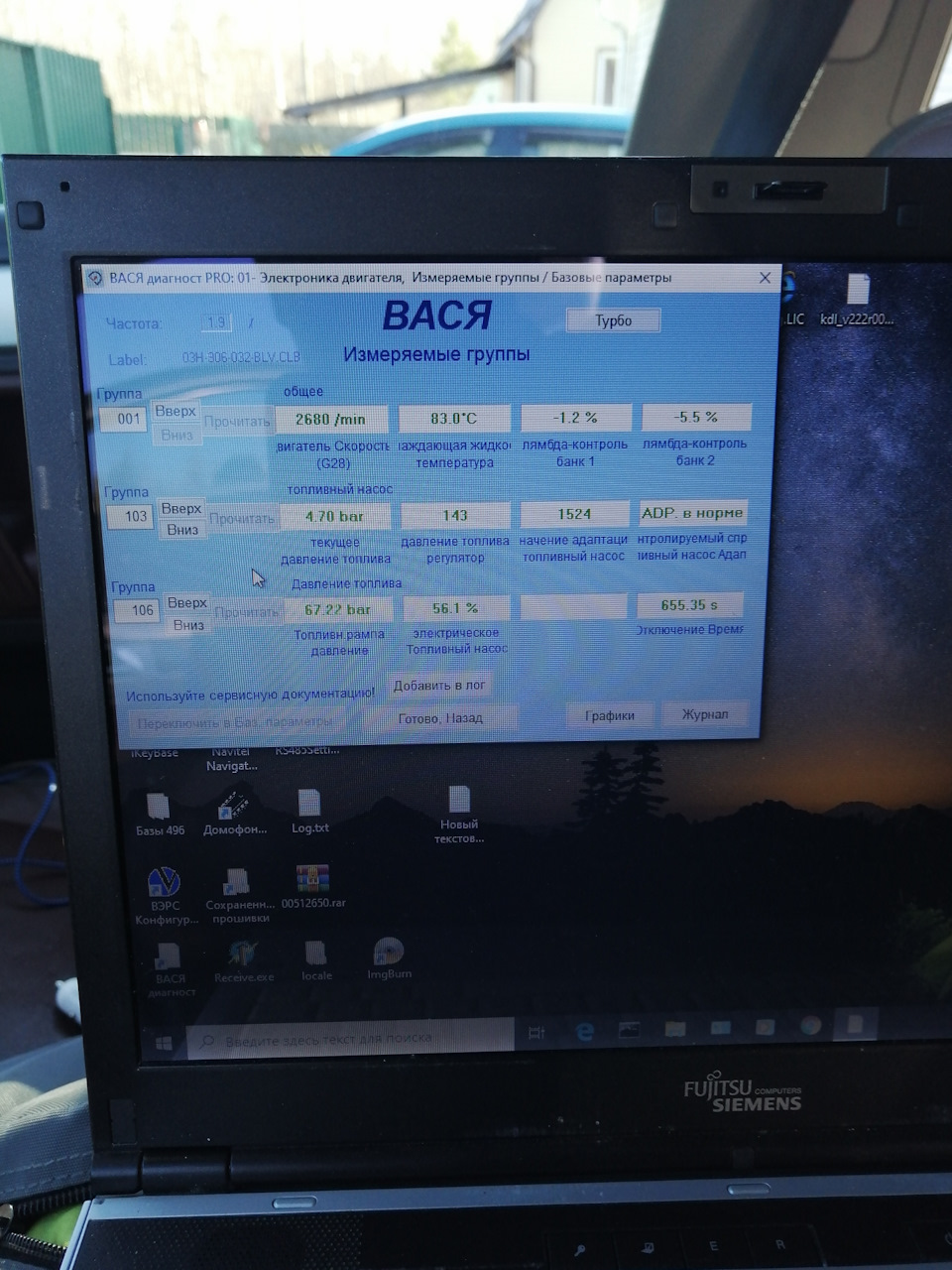 Схема предохранителей вольво s60