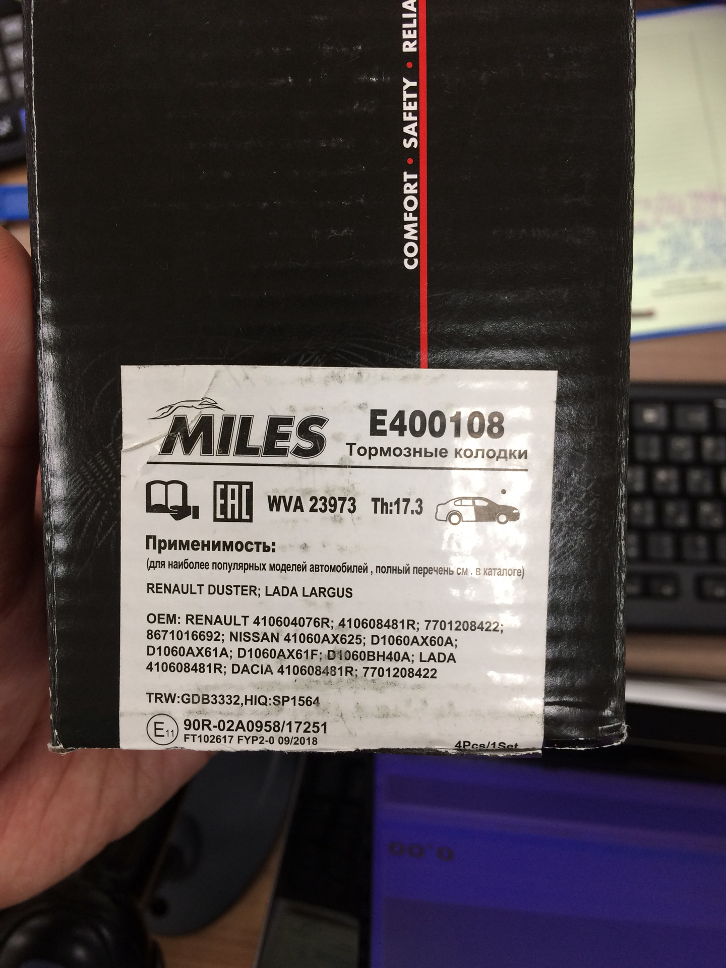 Производитель miles отзывы. Miles Pro e5 колодки. Колодки тормозные передние Miles Pro. Miles e500108 колодки тормозные. Колодки тормозные передние Miles e400108.