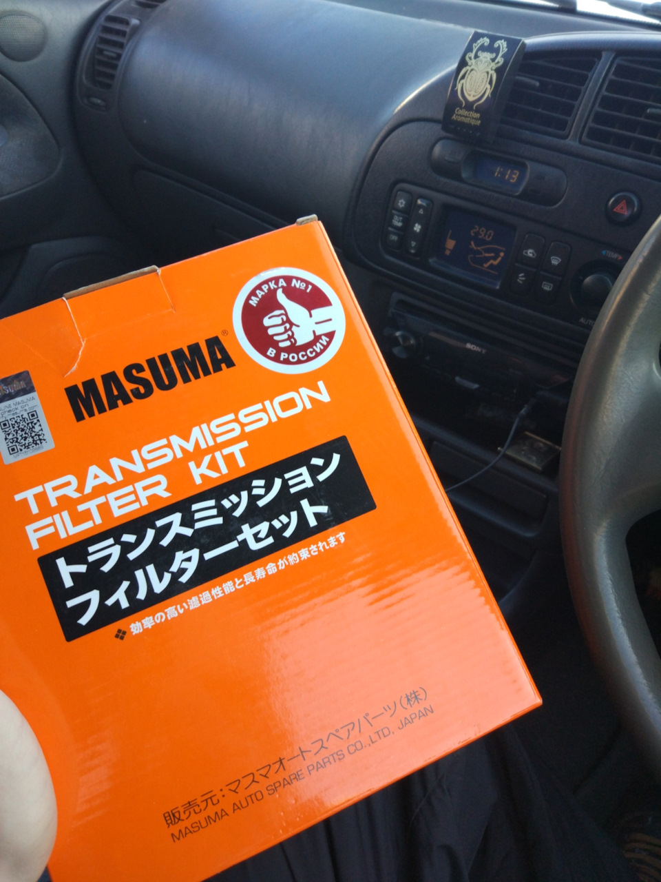 Замена масла В АКПП — Mitsubishi Lancer VI, 1,5 л, 2000 года | визит на ...