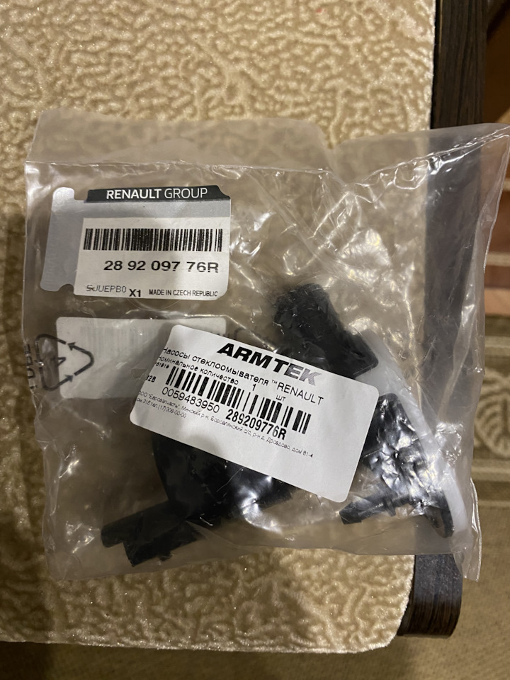 289209776R Насос омывателя RENAULT | Запчасти на DRIVE2