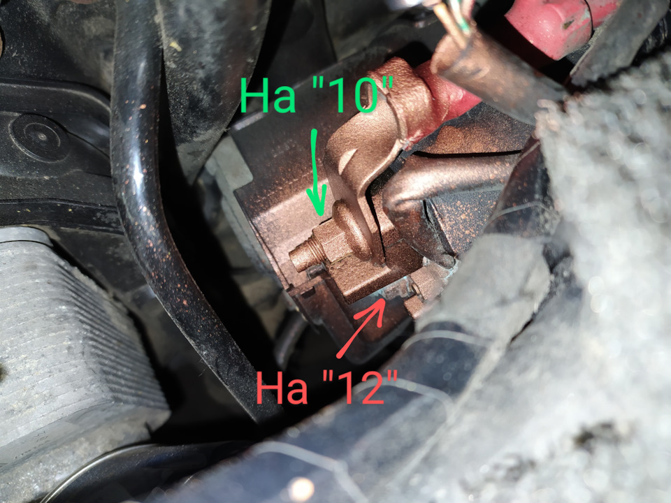 Ежегодное обслуживание АКБ и подтяжка клемм стартера. — Renault Scenic ...