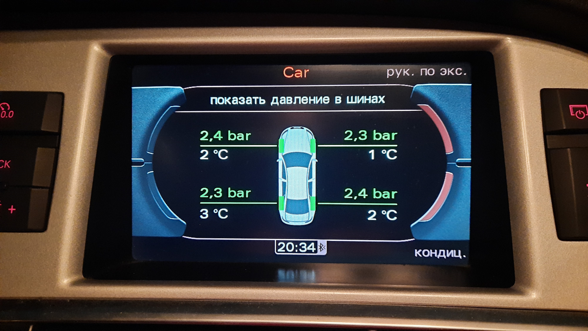 Давление шин ауди а4. Показания давления в шинах Ауди а6с7. Давление в шинах Ауди а6 с8 универсал 3.0 дизель. Давление в шинах Ауди а6 с8 универсал 2019. Давление в шинах Ауди а6 с8 универсал 225/55/r18.