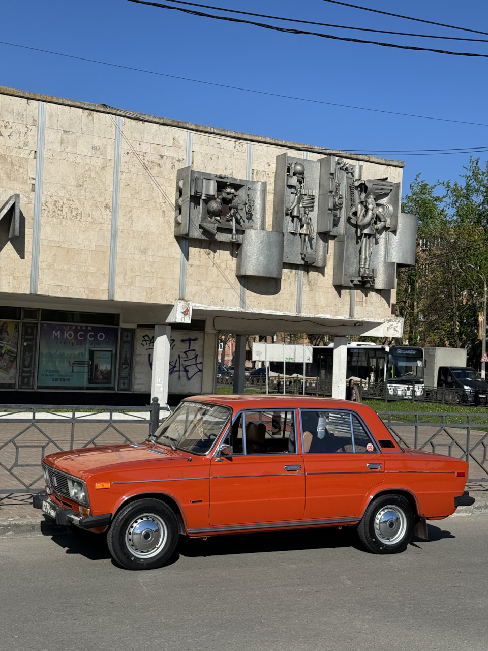 Ретровесна в Подольске — Lada 2106, 1,6 л, 1978 года | встреча | DRIVE2