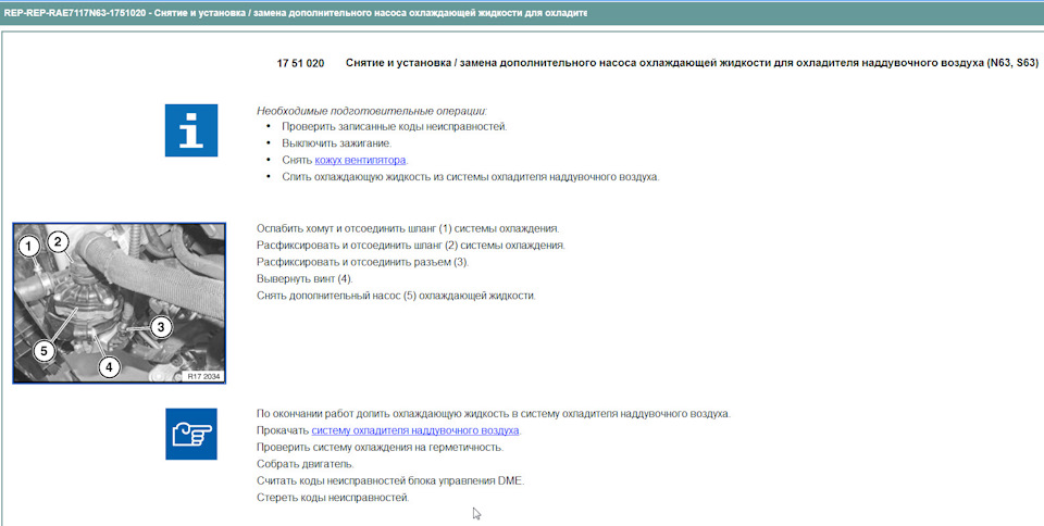 Страшна! Вибрация при езде свыше 70км/ч — Audi A4 (B8), 1,8 л, 2009 ...