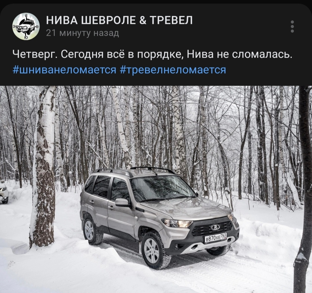 Замена главного цилиндра сцепления по гарантии. — Lada Niva Travel, 1,7 л,  2022 года | визит на сервис | DRIVE2