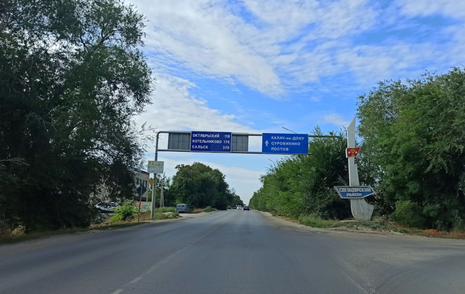 какие реки впадают в цимлянское водохранилище. Смотреть фото какие реки впадают в цимлянское водохранилище. Смотреть картинку какие реки впадают в цимлянское водохранилище. Картинка про какие реки впадают в цимлянское водохранилище. Фото какие реки впадают в цимлянское водохранилище