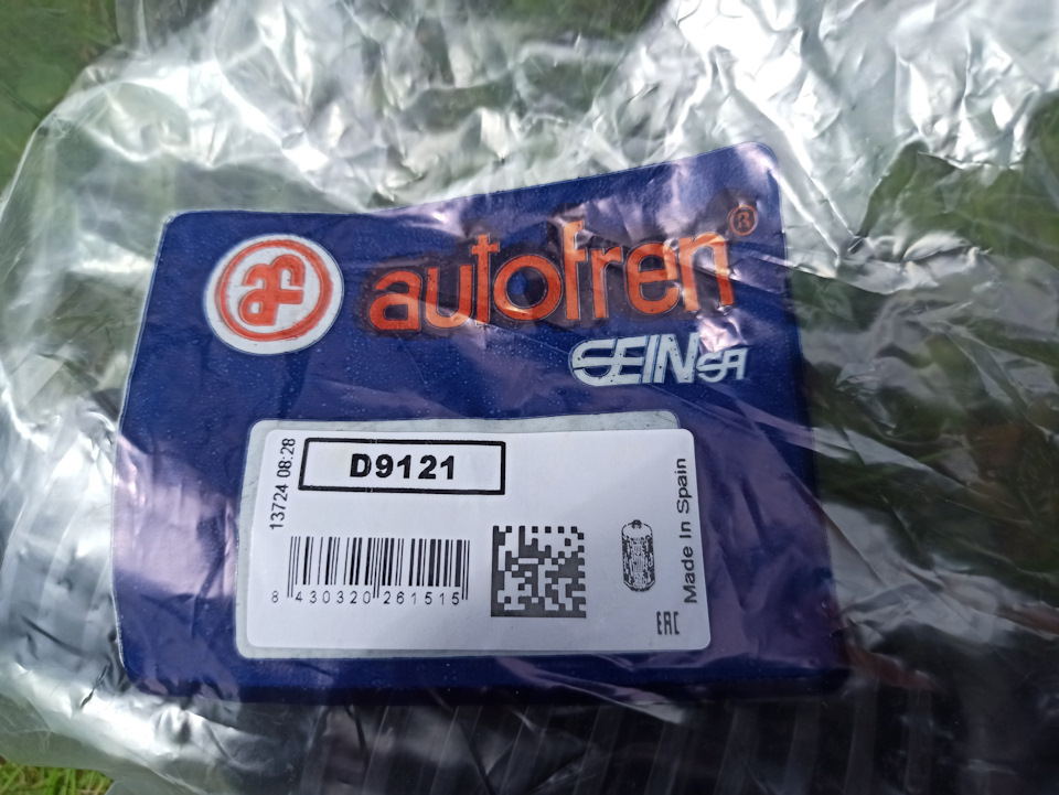 Фото в бортжурнале Ford Mondeo III. Запчасти на фото: D9121, 261515