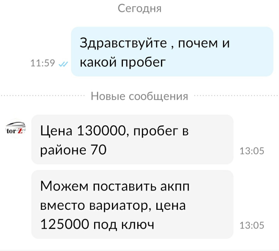 Прикинь чё нашел😂 для владельцев 1.6 cvt, можно вкорячить АКПП ? — Renault  Kaptur (2016), 1,6 л, 2017 года | прикол | DRIVE2