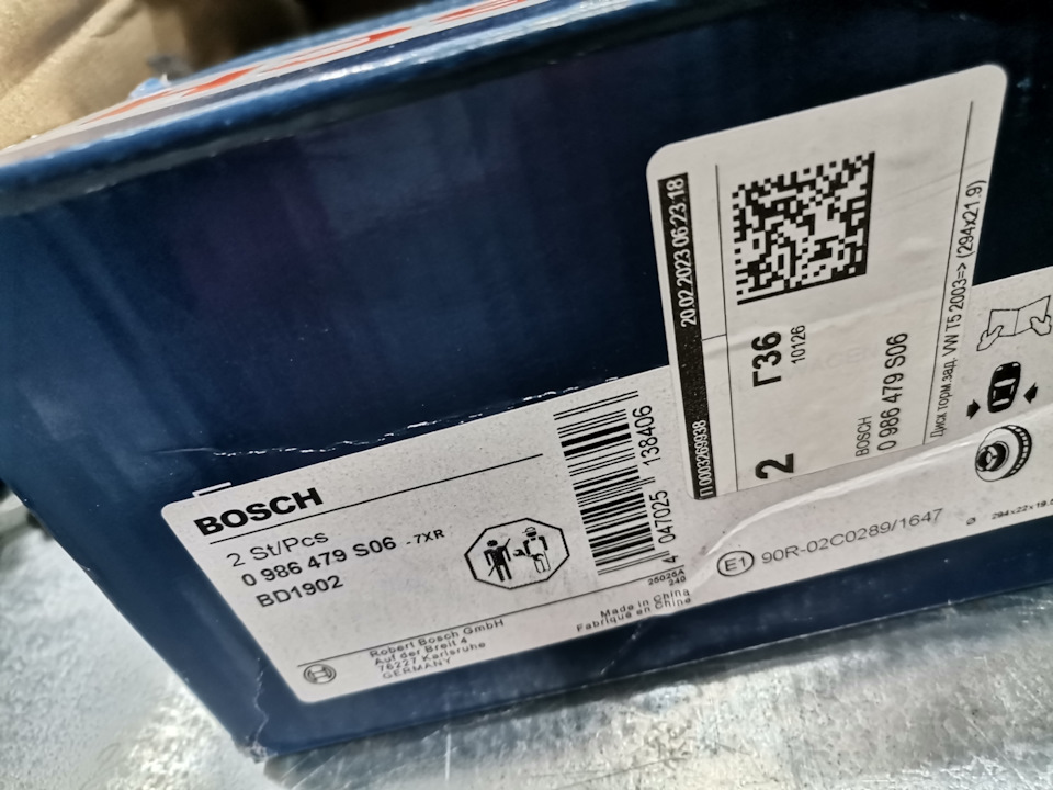 0986479S06 Тормозной диск (зад.) BOSCH | Запчасти на DRIVE2
