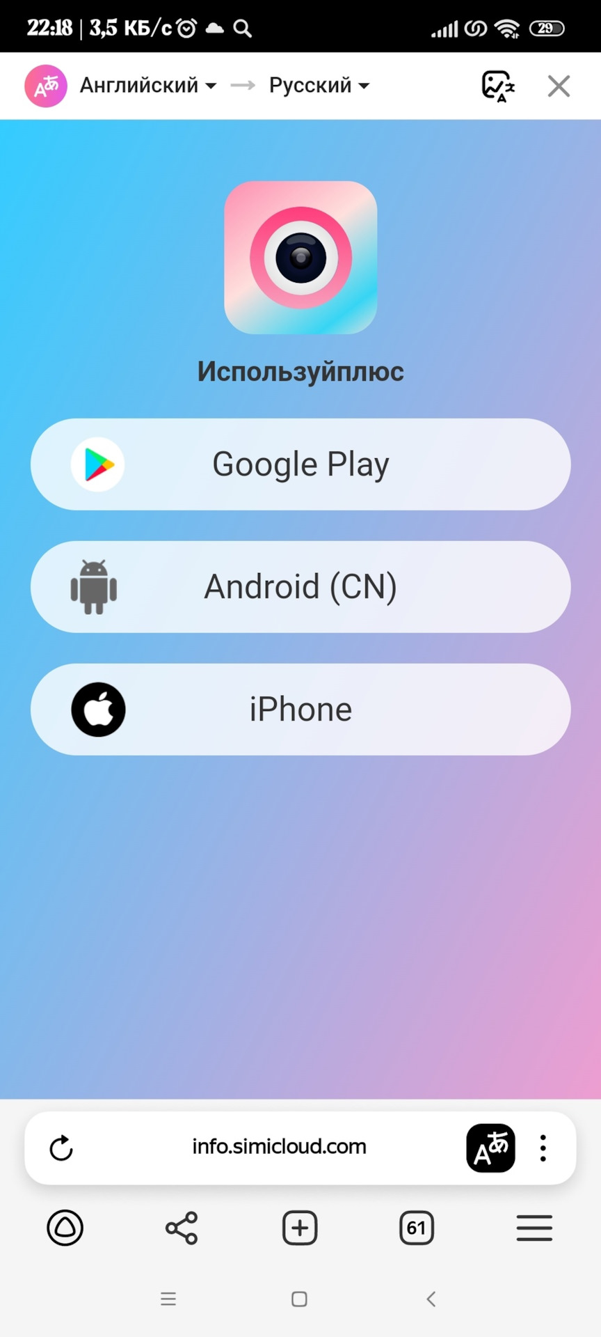 . — Mitsubishi ASX