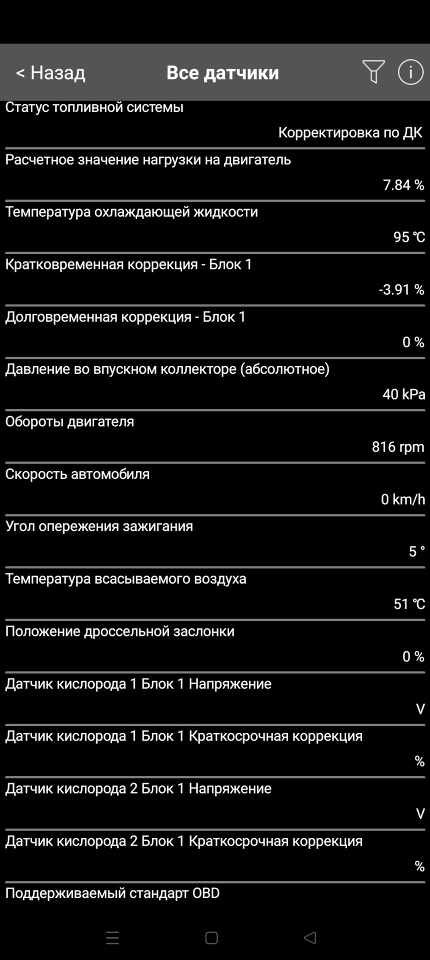 Свист при нажатии газа на холодную и сильные вибрации на холостых — Lifan  Solano, 1,6 л, 2013 года | визит на сервис | DRIVE2