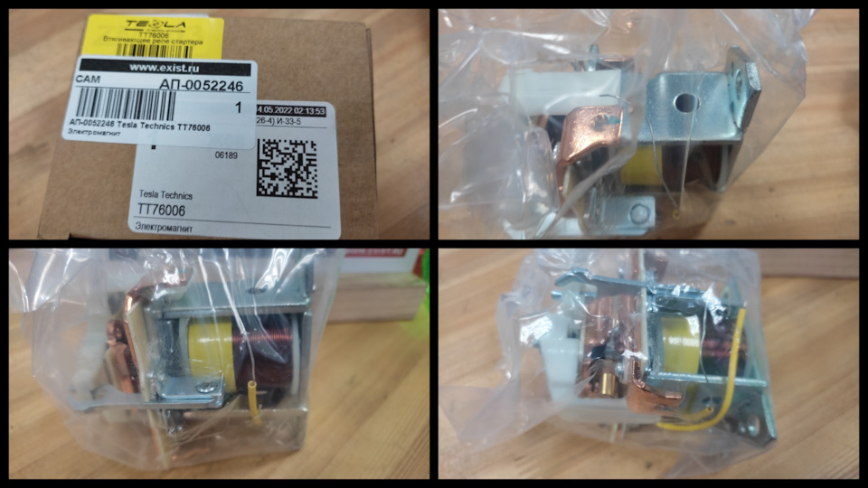 TT76006 TESLA TECHNICS | Запчасти на DRIVE2