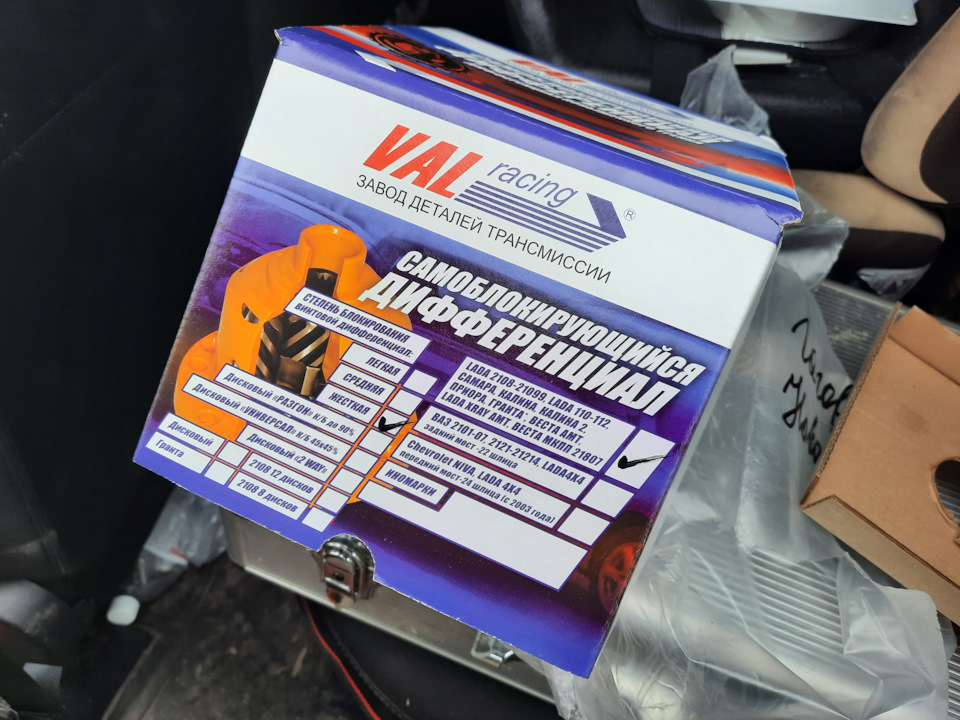 Блокировка дифференциала, подрамник — Lada Гранта Cross, 1,6 л, 2021 ...