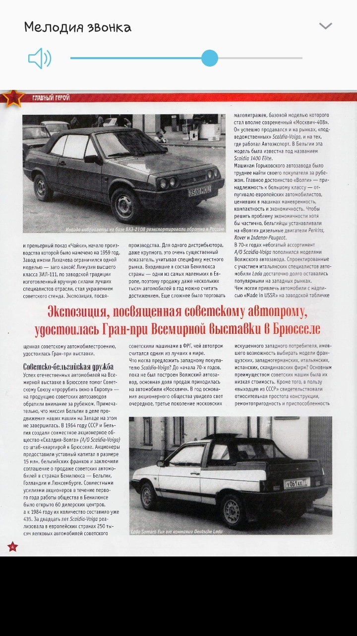 Оптика от SAMARA RSI востановлена — Lada Samara Cabrio, 1,5 л, 1992 года |  аксессуары | DRIVE2