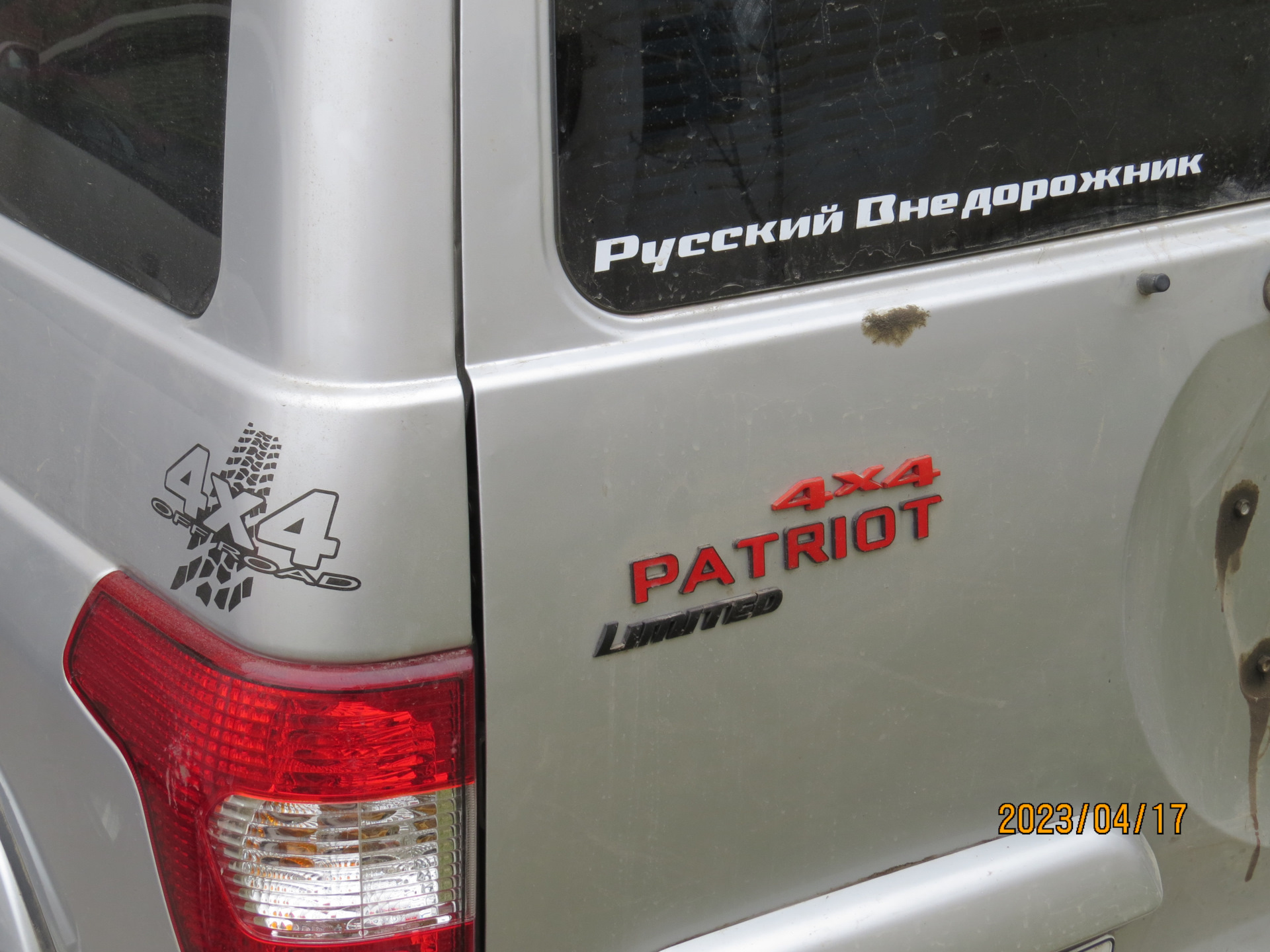 Живу и радуюсь, как … — УАЗ Patriot, 2,8 л, 2018 года | своими руками ...
