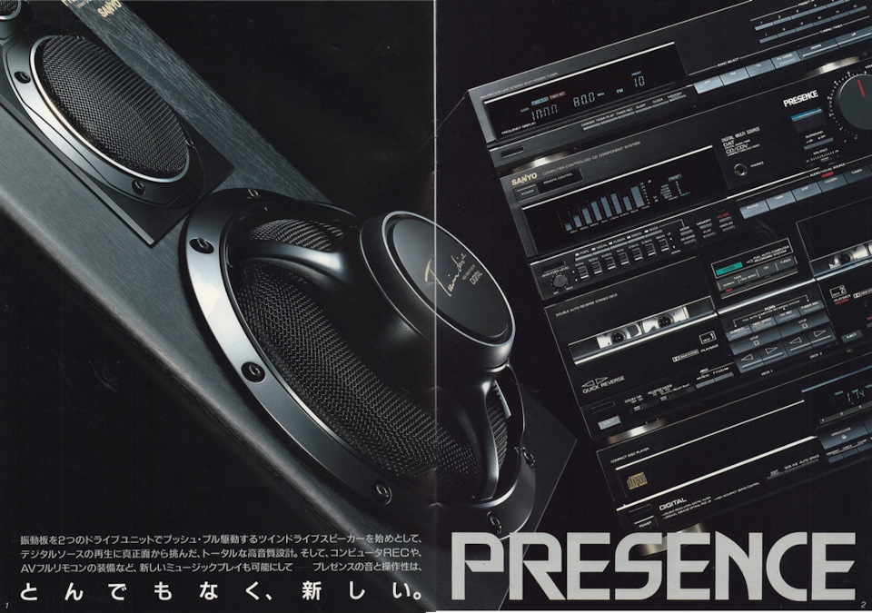 その他 Sanyo PRESENCE 7 Yahoo!オークション - SANYO サンヨー PRESENCE7 DC-7N SP