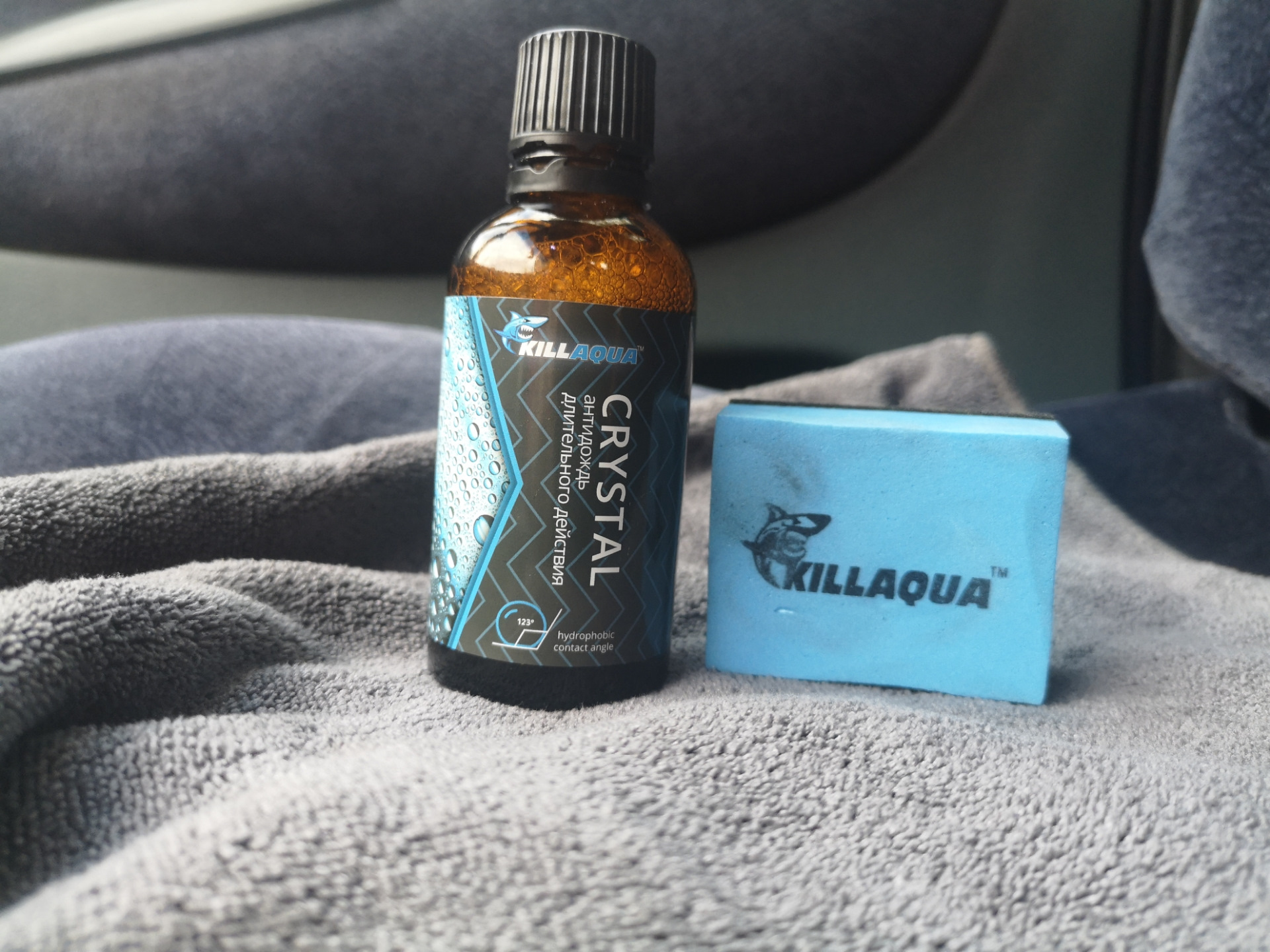 Антидождь для стекол автомобиля killaqua crystal cr st 50. Killaqua антидождь. Killaqua антидождь. Антидождь для стекол автомобиля killaqua crystal cr st 50. Антидождь для стекол автомобиля killaqua crystal cr st 50.