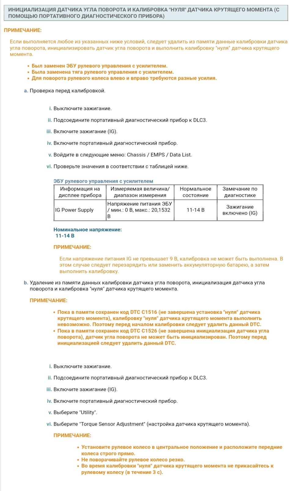 Фото в бортжурнале Toyota Yaris (p2)