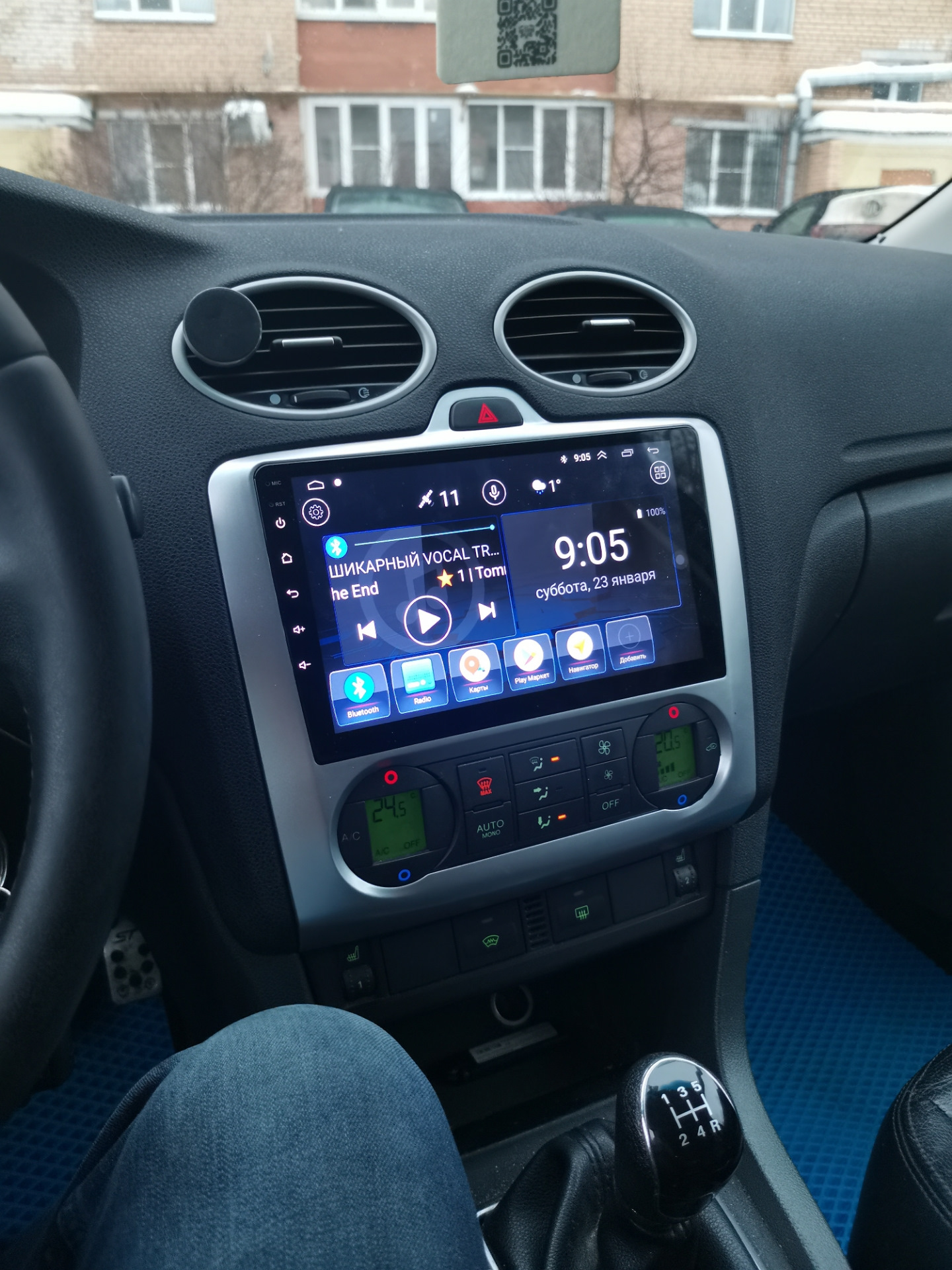 Балалайка сунь хунь чай — Ford Focus Hatchback II, 1,6 л, 2005 года ...