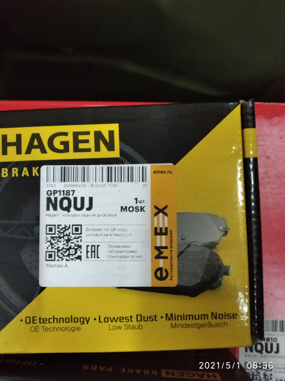 Фото в бортжурнале KIA Sportage (3G). Запчасти на фото: A0000160421, GP1187