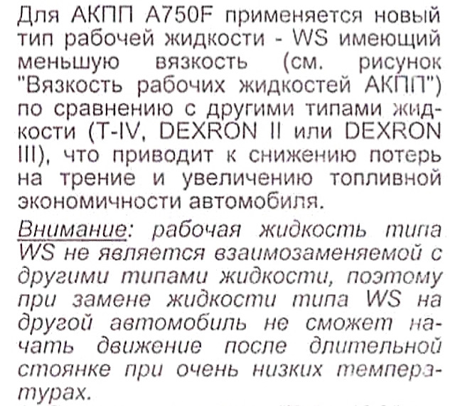 (08886-02305, 08886-02303) — Lexus GX (UZJ120). Запчасти на фото: 0888602305, 0888602303