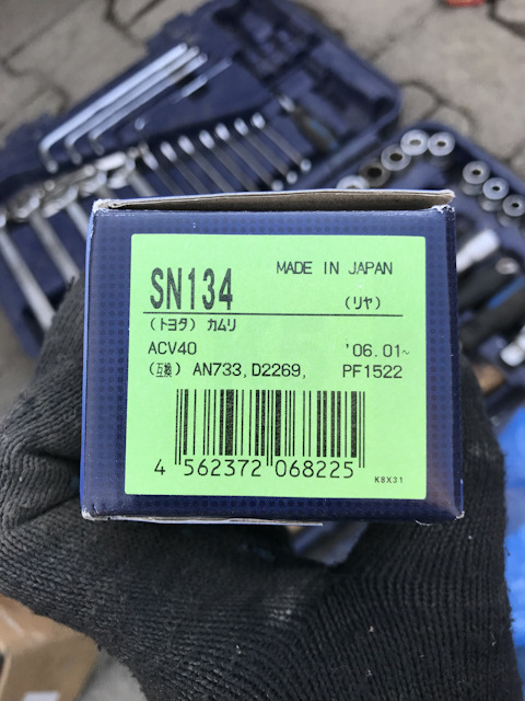 SN134 Задние дисковые колодки ADVICS | Запчасти на DRIVE2