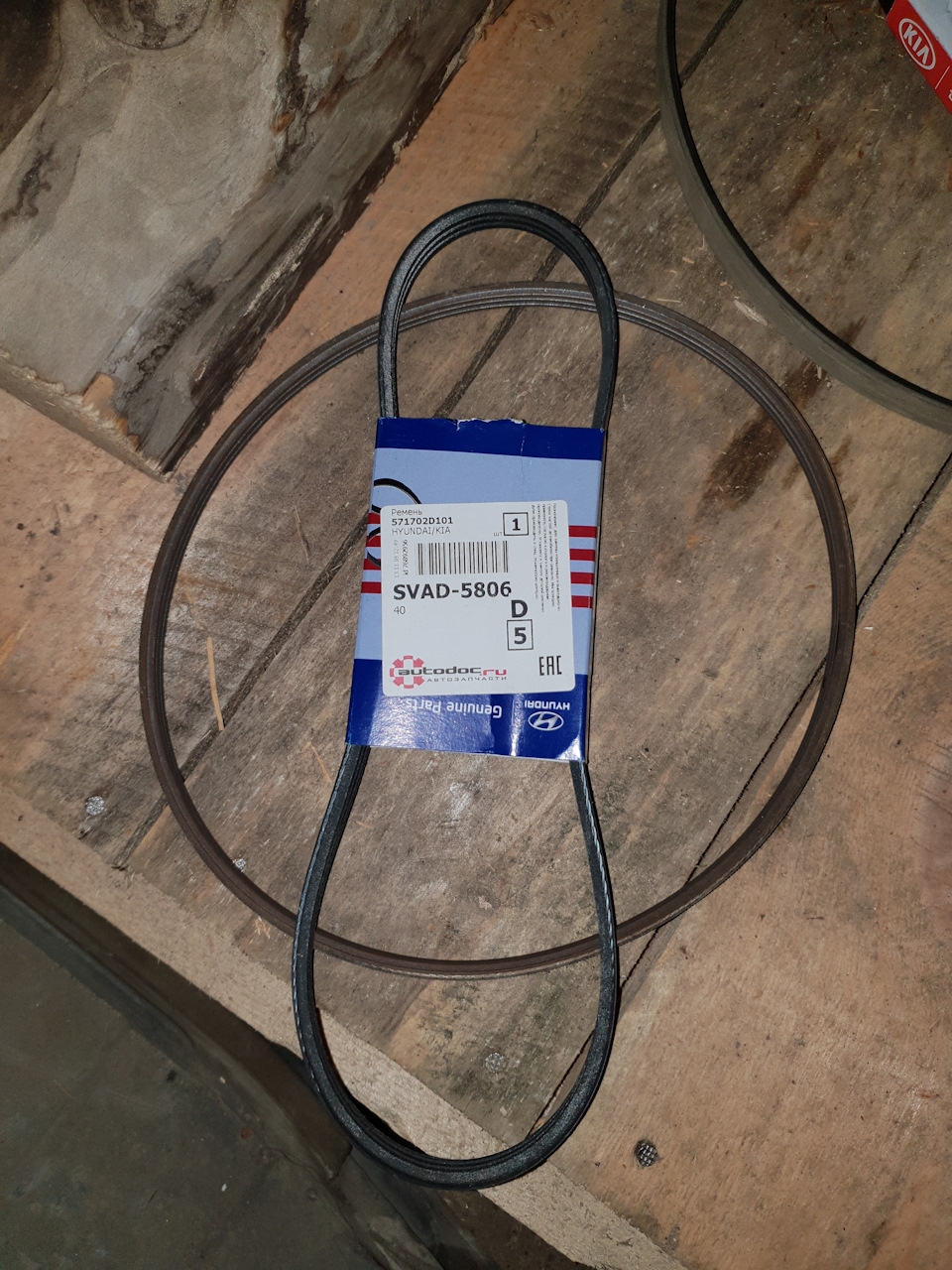 Срочно! Помощь! Буква F и не заводится. — Opel Corsa D, 1,2 л, 2008 ...