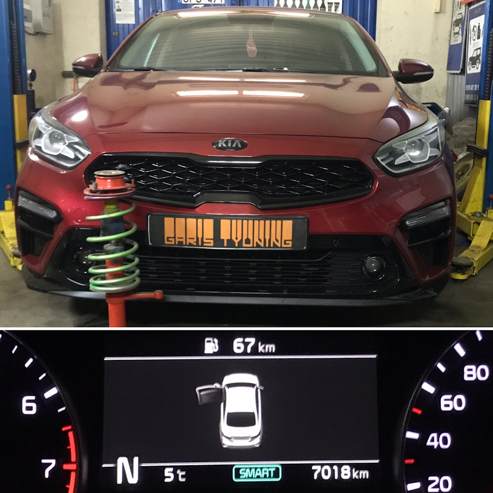 KiA CERRATO ТЮНИНГ ПОДВЕСКИ — DRIVE2