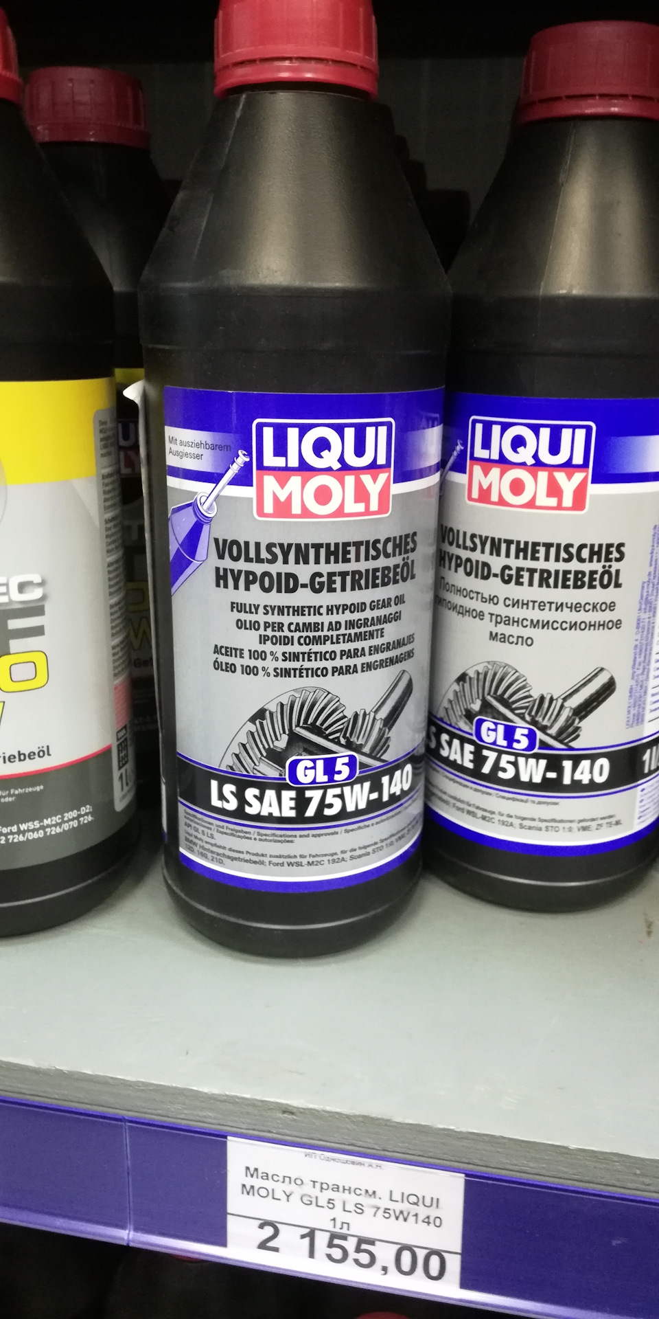 Какое масло залить в редуктор? — Mercedes-Benz S-class (W140), 3,2 л ...