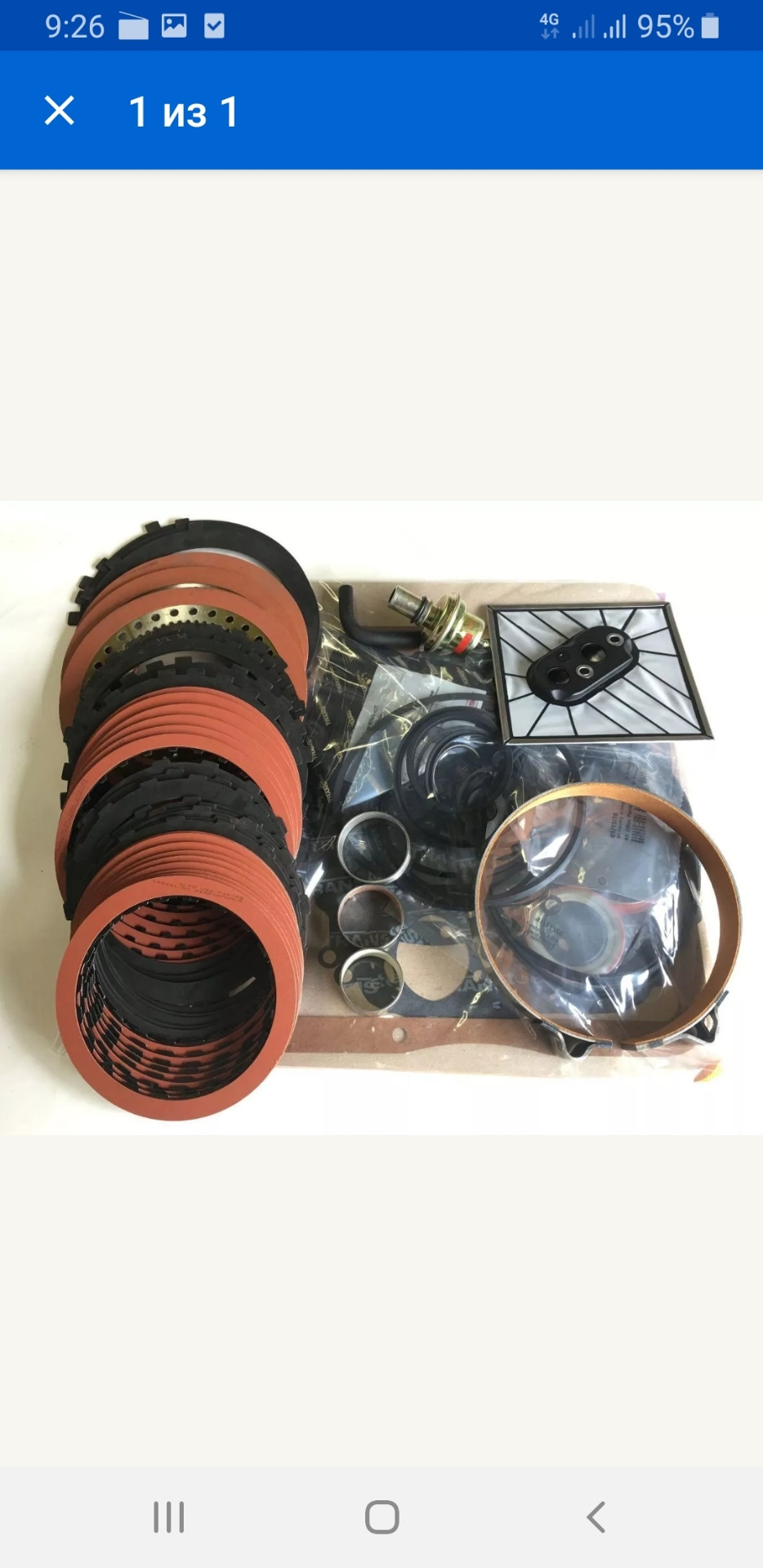 Фото в бортжурнале BMW 5 series (E34)