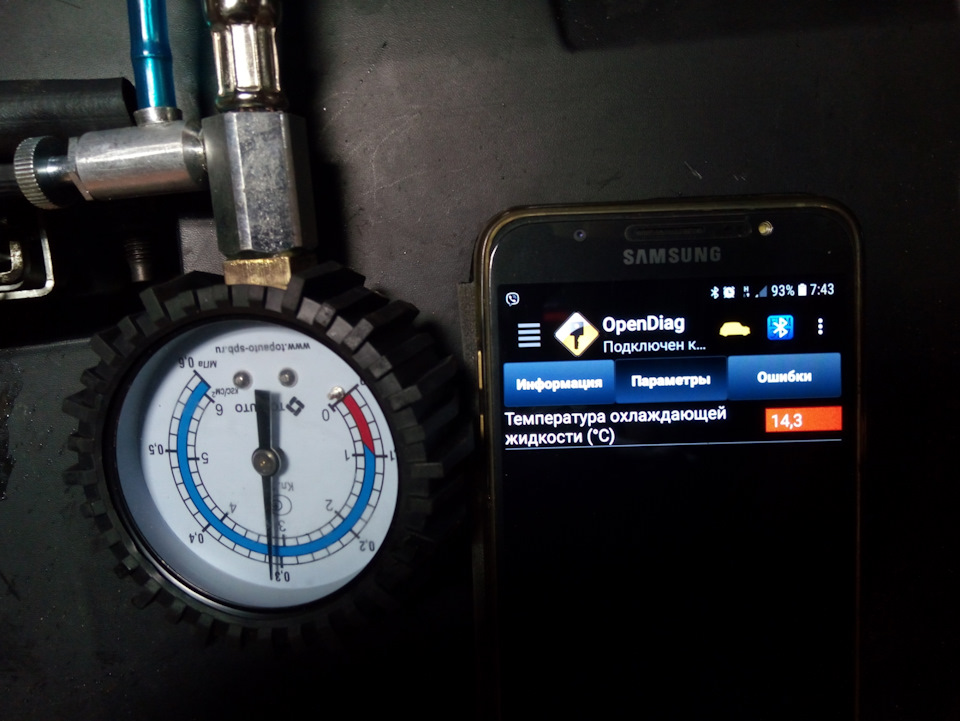 Фото в бортжурнале Lada Vesta (1G)