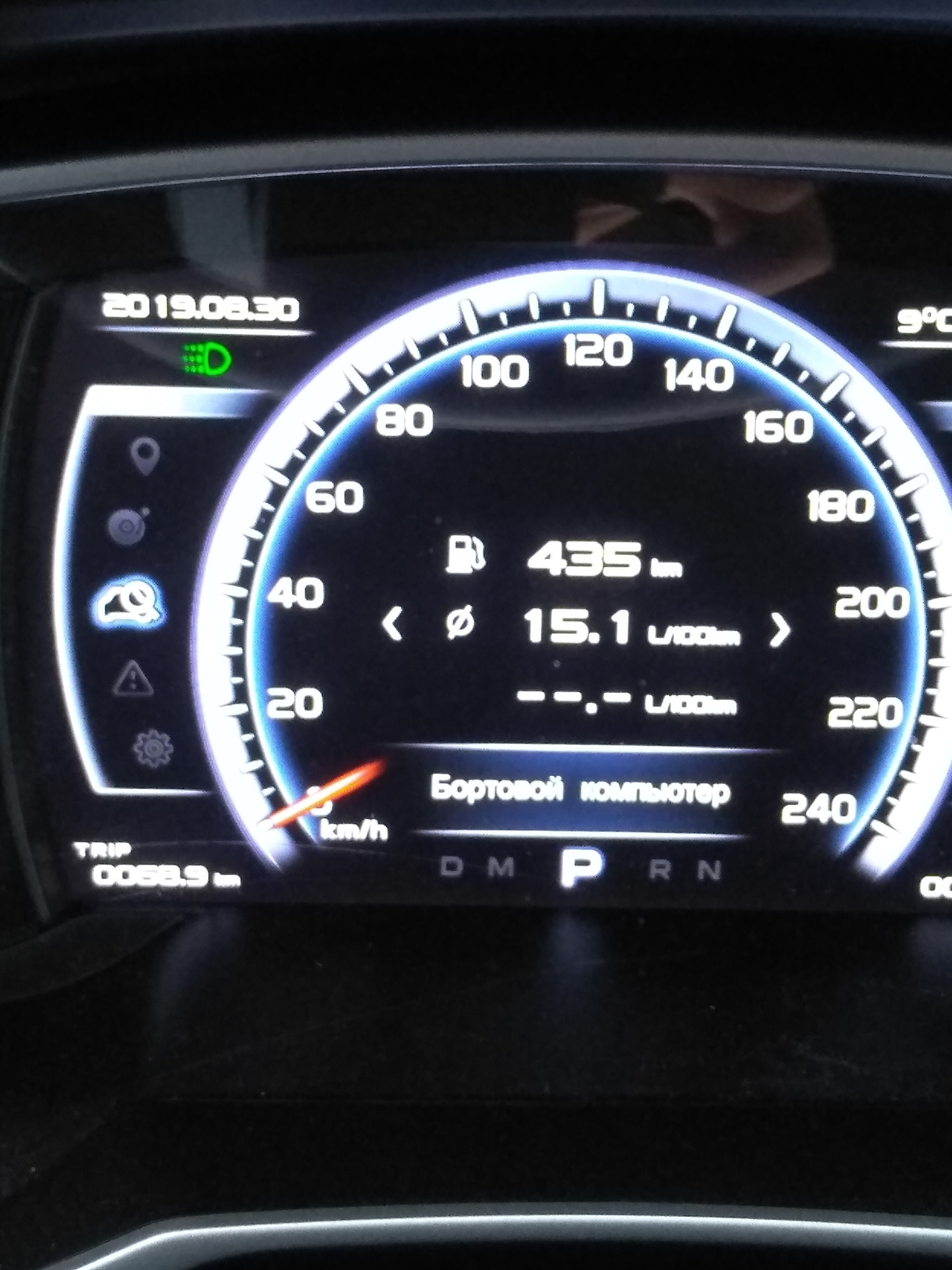 расход топлива джили. Geely atlas расход топлива. Atlas pro расход топлива. Atlas pro расход топлива. Atlas pro расход топлива.