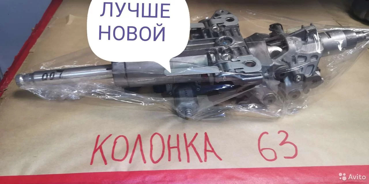 Дребезг в рулевой, прощай! — Toyota Land Cruiser Prado 150-series, 4 л ...