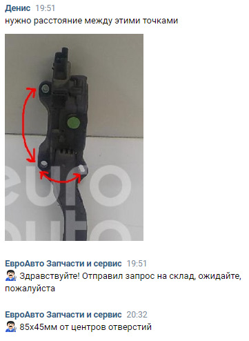 Фото в бортжурнале Citroen C4 (1G)