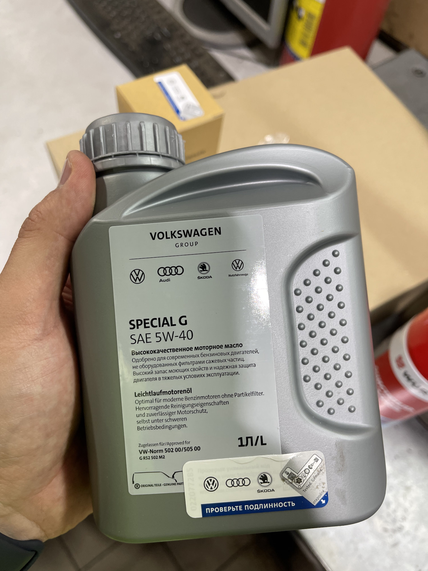 ТО на пробеге 54000 км — Volkswagen Touareg (3G), 2 л, 2019 года ...