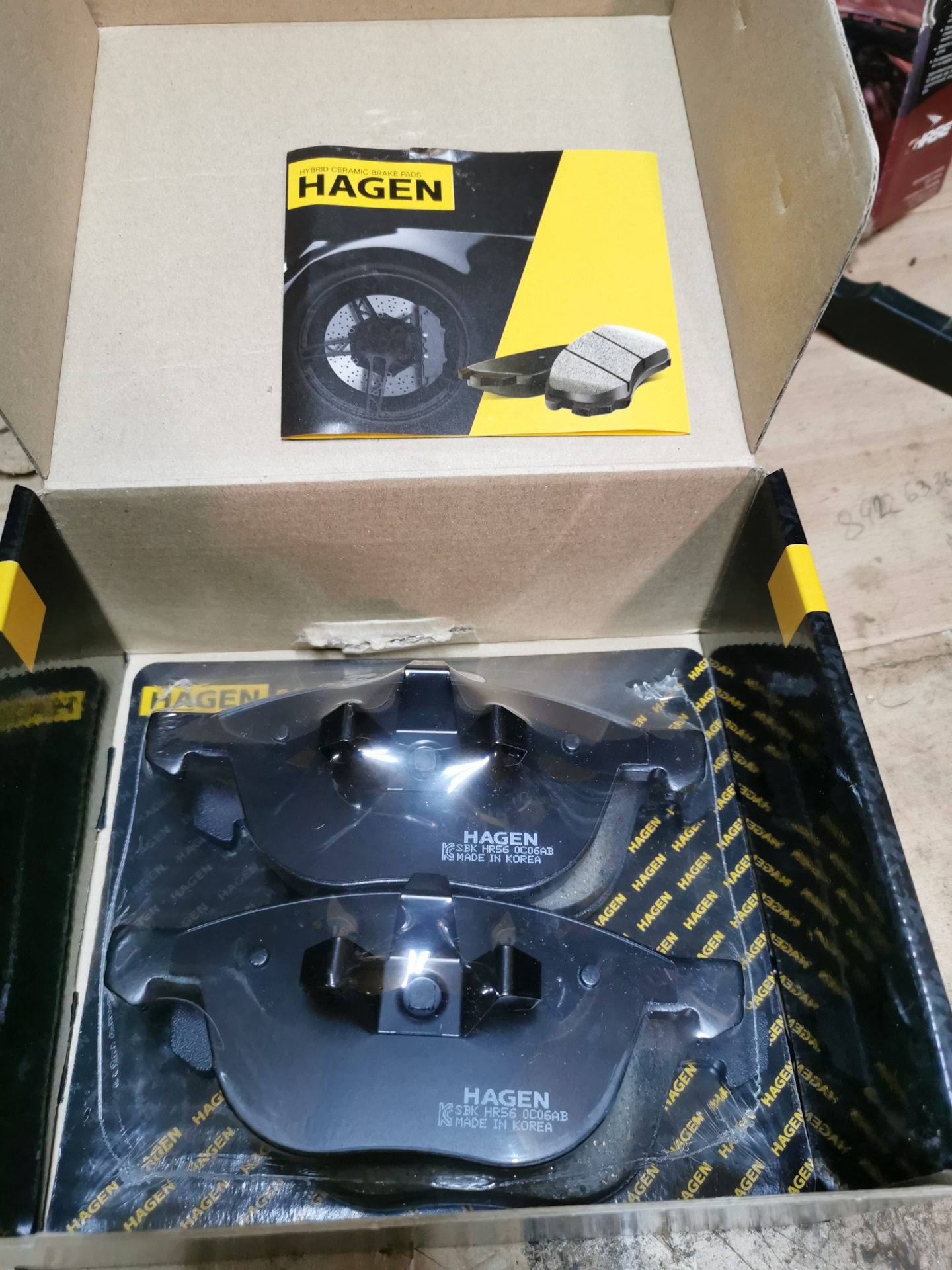 Hagen для Куги — Ford Kuga (1G), 2,5 л, 2012 года | расходники | DRIVE2