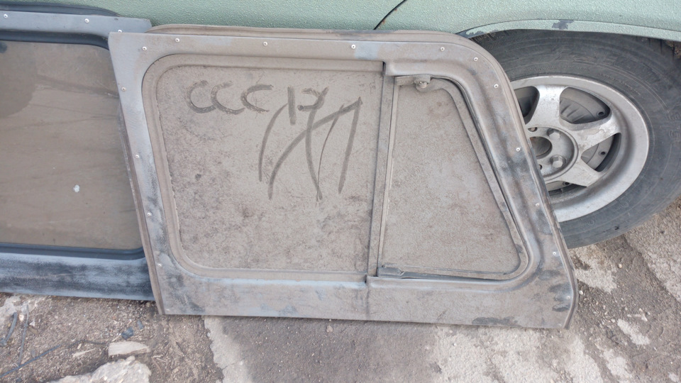 Photo from the logbook UAZ 3153