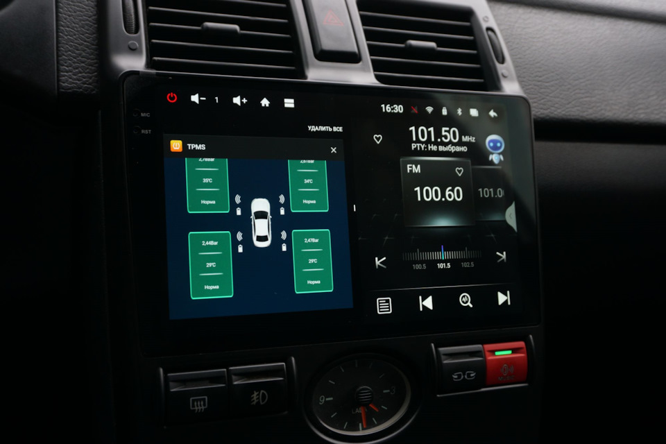 Срочно! Революционное головное устройство Universal 9.5" Incar TMX2 ...
